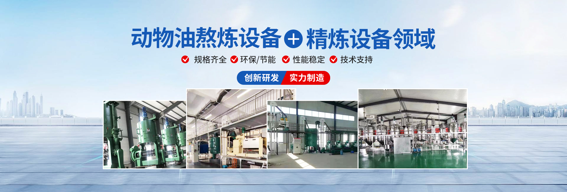 河南正銳機械設(shè)備有限公司